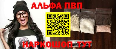 молекула духа Азнакаево