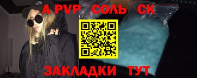 mdpv Абакан
