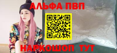 молекула духа Азнакаево