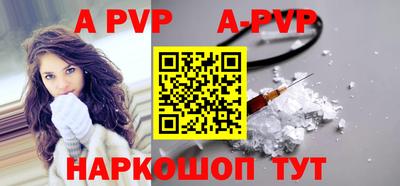 mdpv Абакан