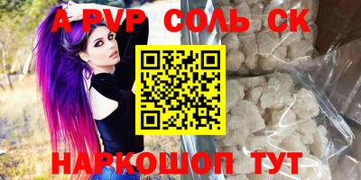 гашик Абакан