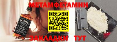 гашик Абакан