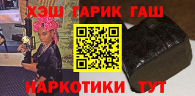 молекула духа Азнакаево
