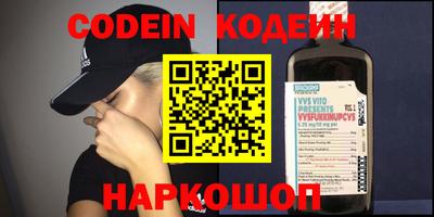 молекула духа Азнакаево