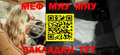 mdpv Абакан