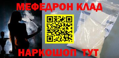 молекула духа Азнакаево