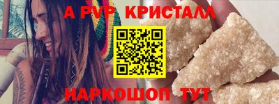 молекула духа Азнакаево