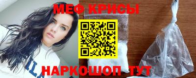 молекула духа Азнакаево