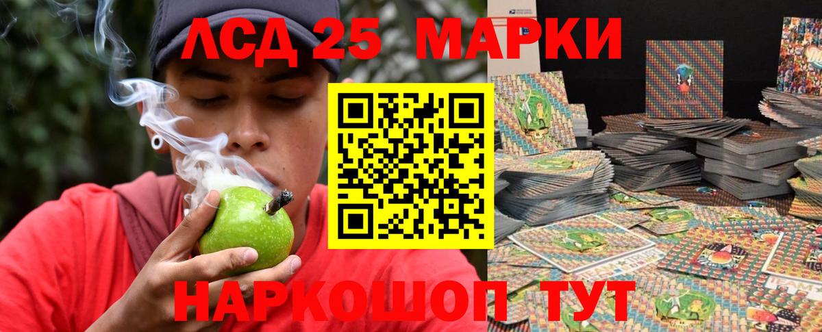 ЛСД экстази кислота  Вход с VPN  Алексеевка  LSD-25 экстази ecstasy 