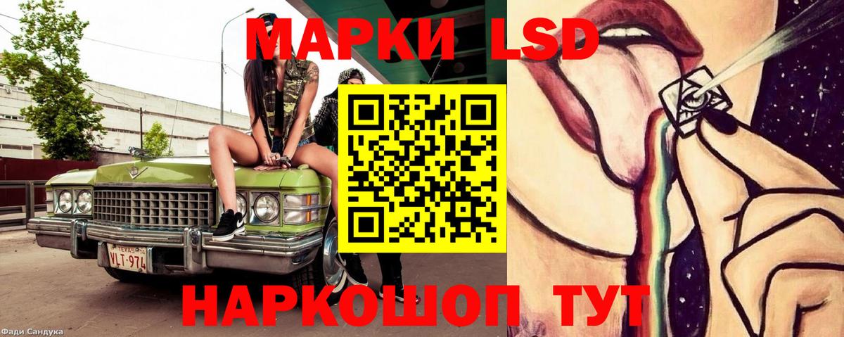 LSD-25 экстази ecstasy Алексеевка