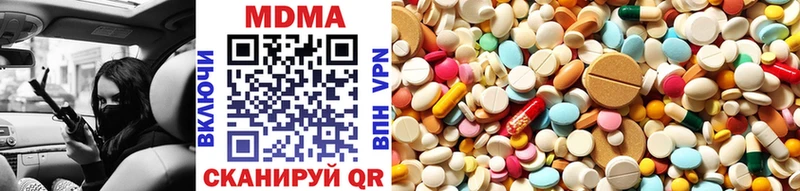 MEGA   продажа наркотиков  Алексеевка  МДМА молли 