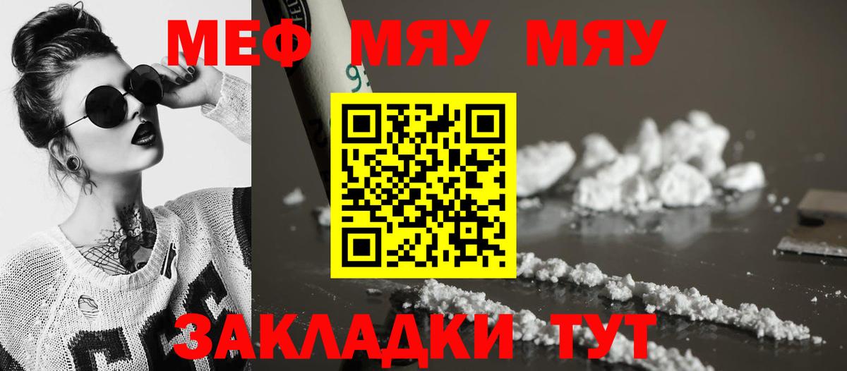 Алексеевка  гидра как зайти  Меф  Меф мяу мяу  Вход с VPN  Мефедрон кристаллы 