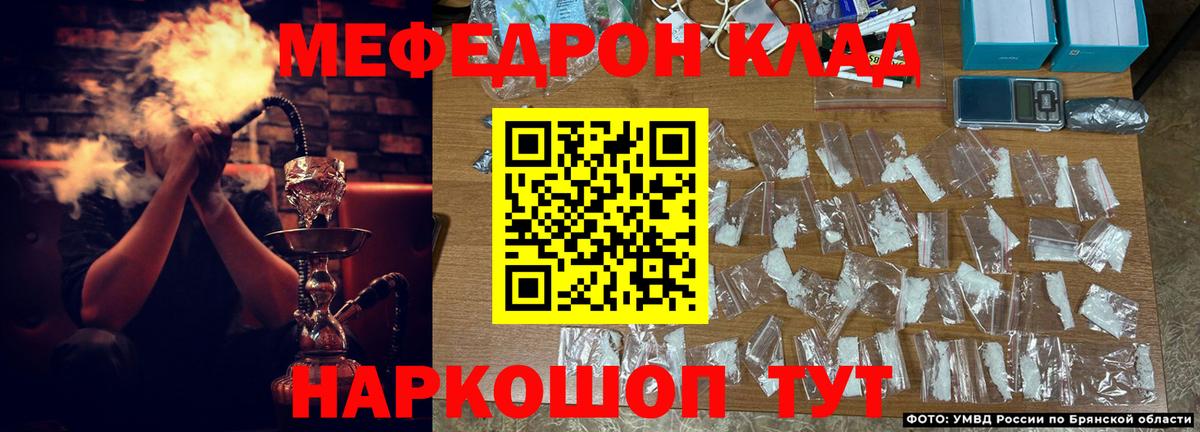 МЯУ-МЯУ mephedrone  Алексеевка  МЯУ-МЯУ  Мефедрон  МЕФ мяу мяу 