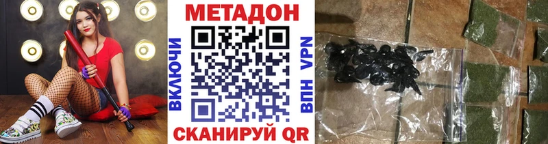 blacksprut ТОР  Алексеевка  МЕТАДОН methadone  сколько стоит 