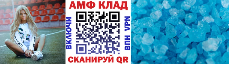 МЕТАМФЕТАМИН винт  Алексеевка 