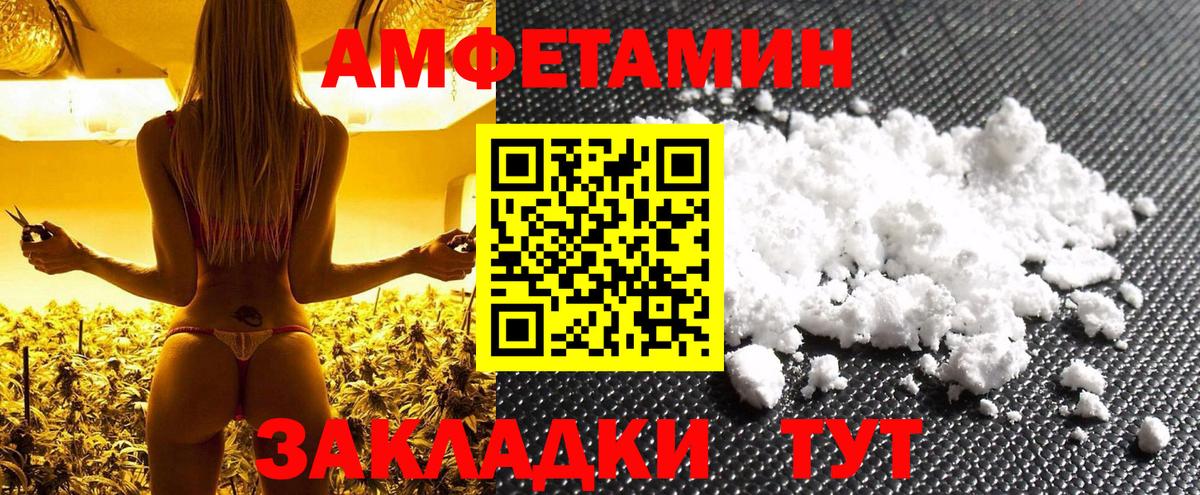 Алексеевка  Метамфетамин мет  Вход с VPN  Метамфетамин мет 