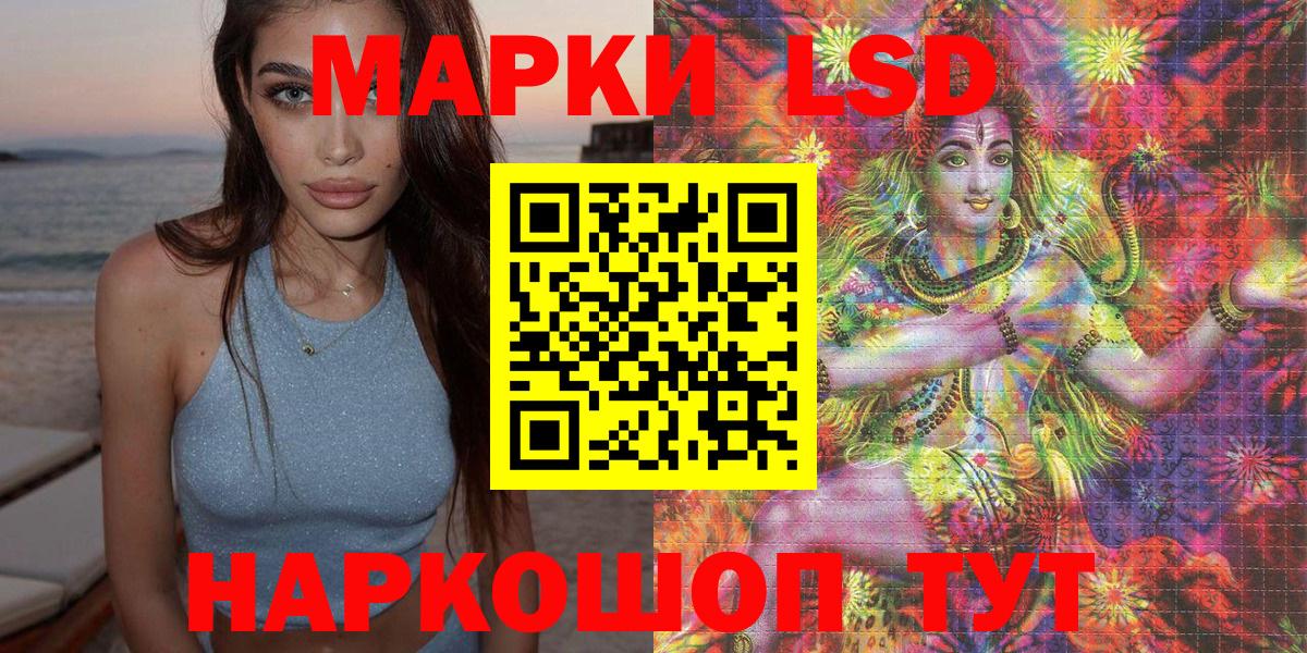 Марки NBOMe 1500мкг  Марки NBOMe 1500мкг  Алексеевка 