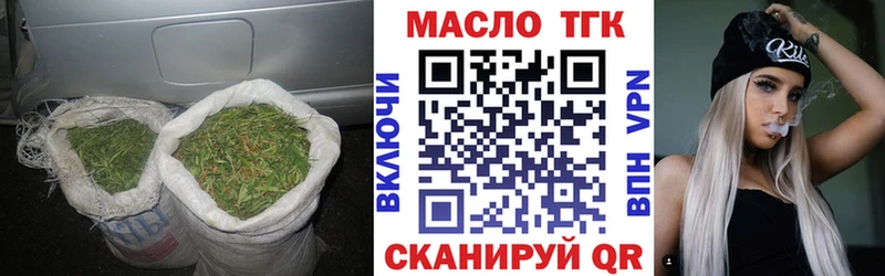 ТГК вейп с тгк  Алексеевка 
