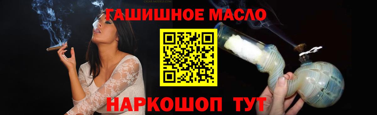 Дистиллят ТГК Wax  Дистиллят ТГК Wax  купить наркоту  Алексеевка  Вход с VPN 