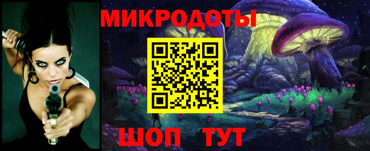 Псилоцибиновые грибы MAGIC MUSHROOMS Алексеевка