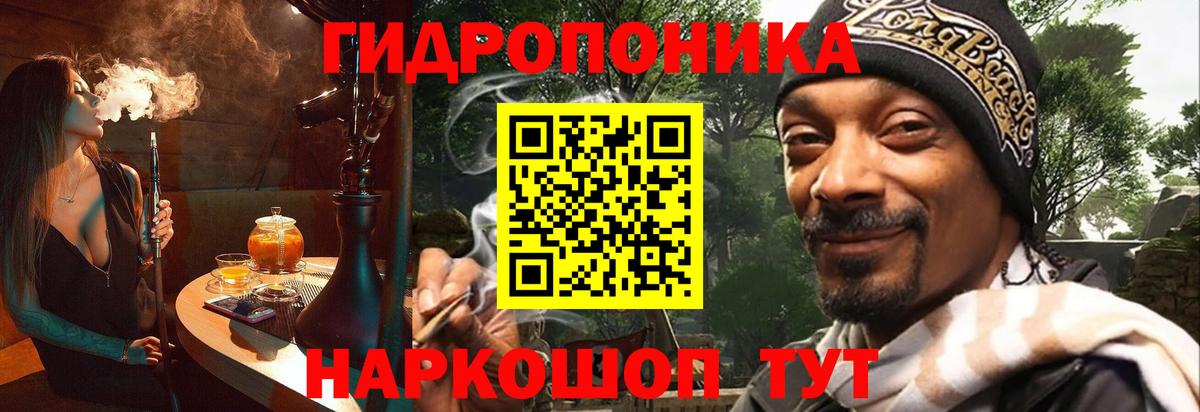 Бошки марихуана White Widow  Вход с VPN  Шишки марихуана ГИДРОПОН  Алексеевка  Конопля сатива 