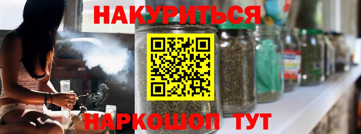 Канабис White Widow  Алексеевка  Каннабис OG Kush  Бошки марихуана White Widow 